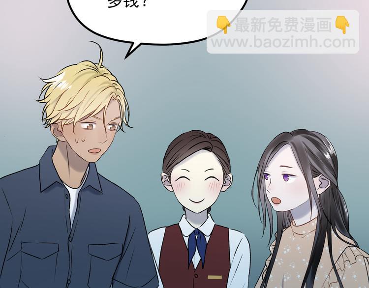 番外 月牙惊现本体！(1/2)-第155话