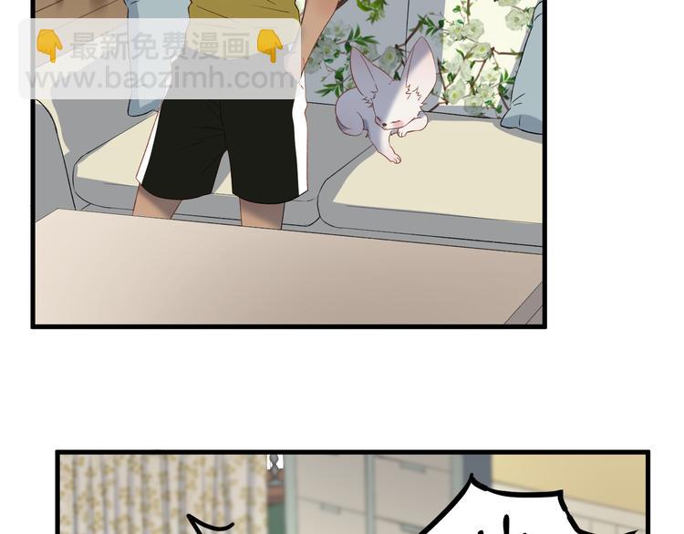 番外 月牙惊现本体！(1/2)-第155话