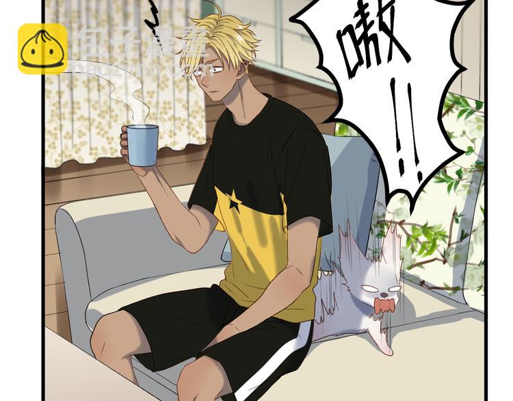 番外 月牙惊现本体！(1/2)-第155话