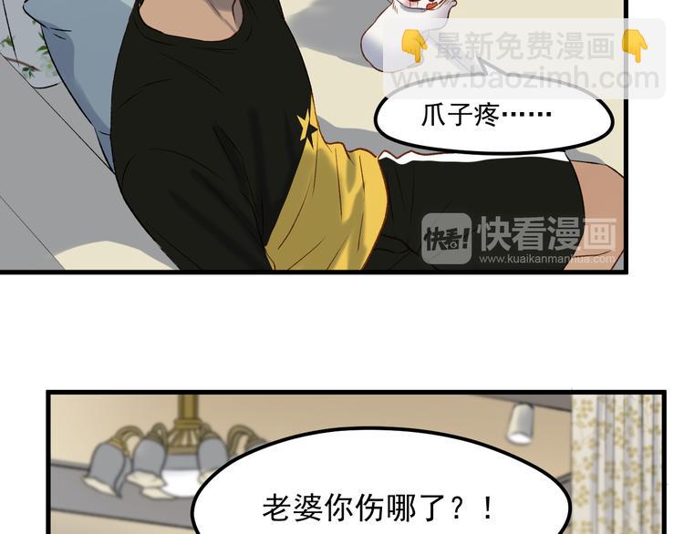 番外 月牙惊现本体！(1/2)-第155话