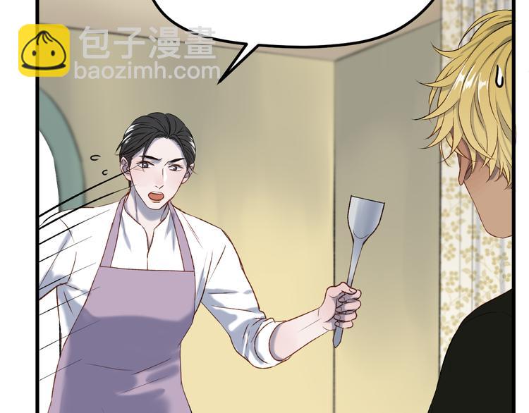 番外 月牙惊现本体！(1/2)-第155话