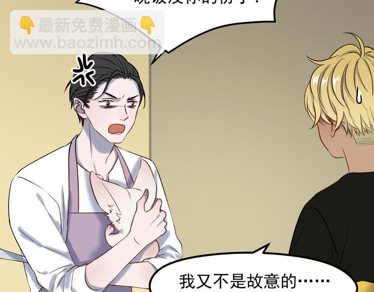 番外 月牙惊现本体！(1/2)-第155话