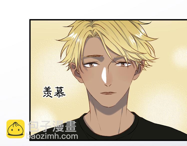 番外 月牙惊现本体！(1/2)-第155话