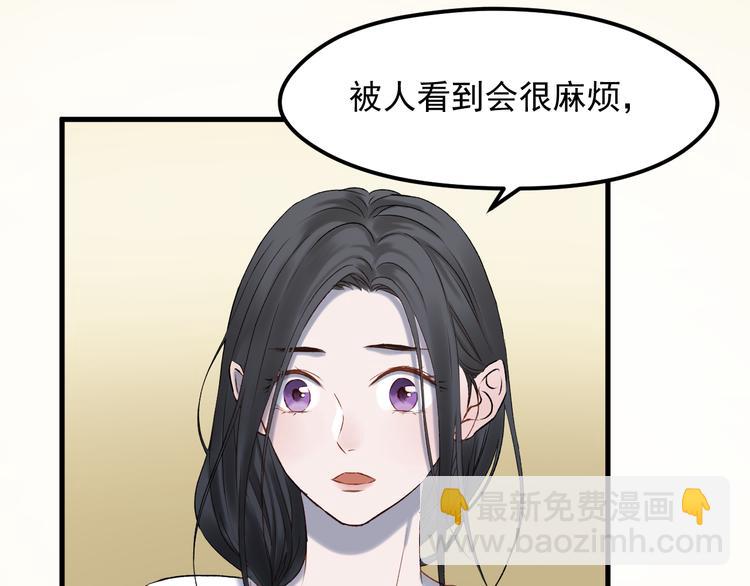 番外 月牙惊现本体！(1/2)-第155话