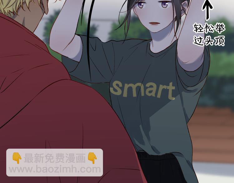 番外 月牙惊现本体！(1/2)-第155话