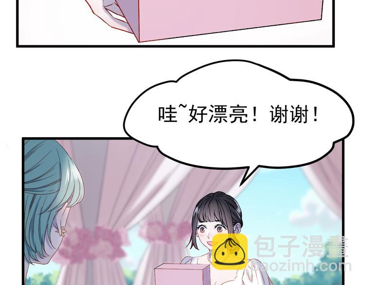 番外 浪漫婚礼(1/2)-第157话