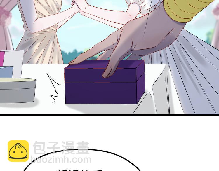 番外 浪漫婚礼(1/2)-第157话