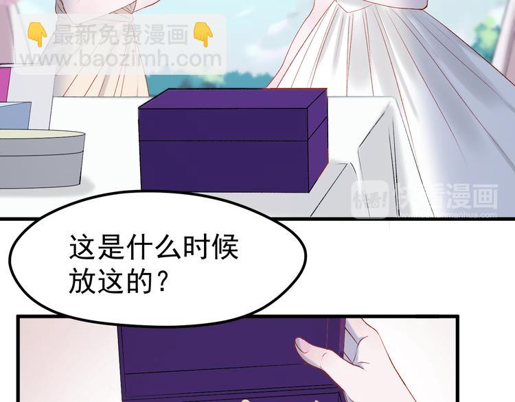 番外 浪漫婚礼(1/2)-第157话