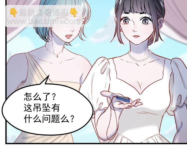 番外 浪漫婚礼(1/2)-第157话