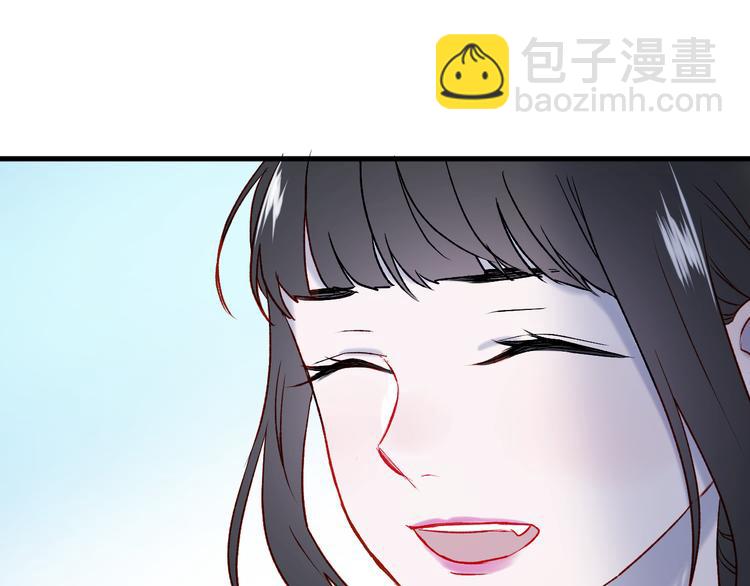 番外 浪漫婚礼(1/2)-第157话