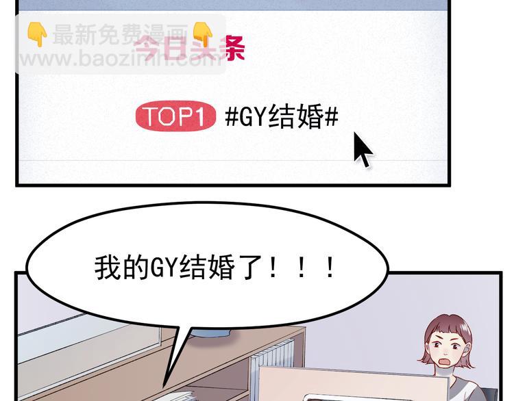 番外 浪漫婚礼(1/2)-第157话