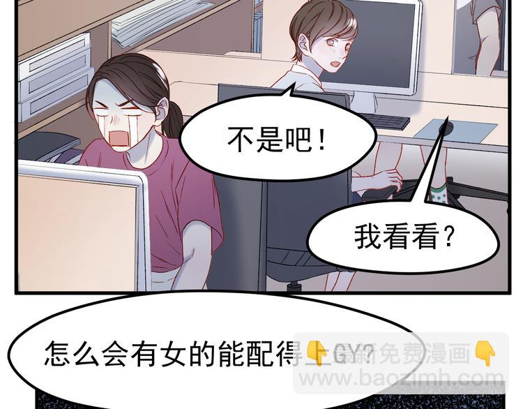 番外 浪漫婚礼(1/2)-第157话