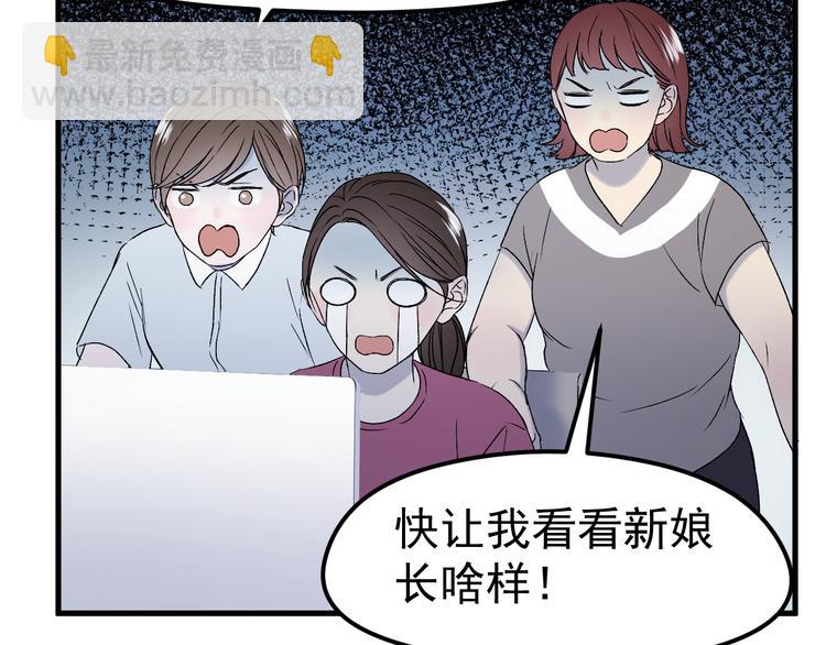 番外 浪漫婚礼(1/2)-第157话