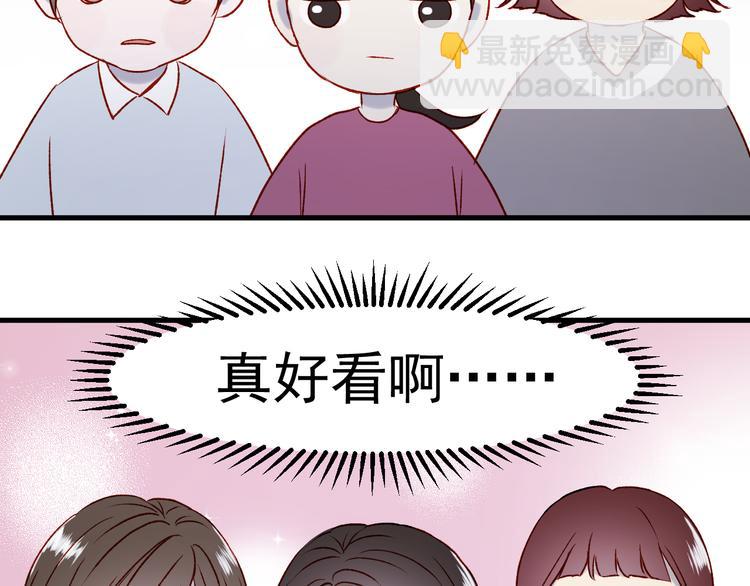 番外 浪漫婚礼(1/2)-第157话