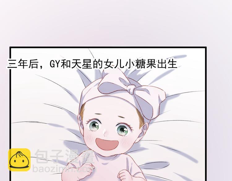 番外 浪漫婚礼(1/2)-第157话