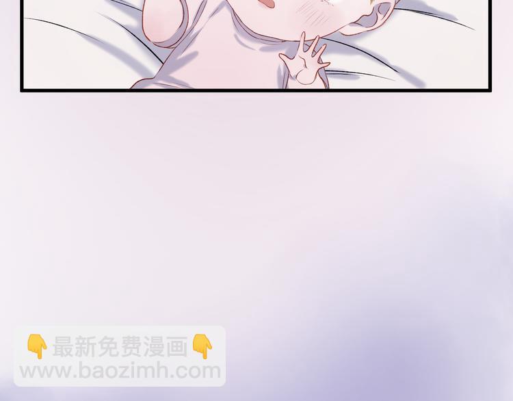 番外 浪漫婚礼(1/2)-第157话