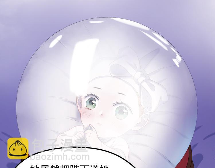 番外 浪漫婚礼(1/2)-第157话