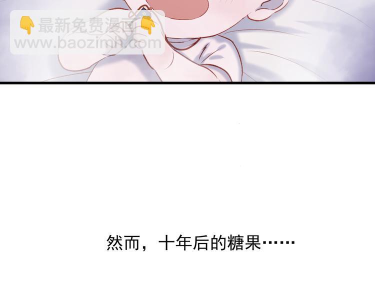 番外 浪漫婚礼(1/2)-第157话