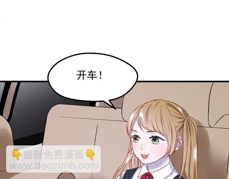 番外 浪漫婚礼(1/2)-第157话