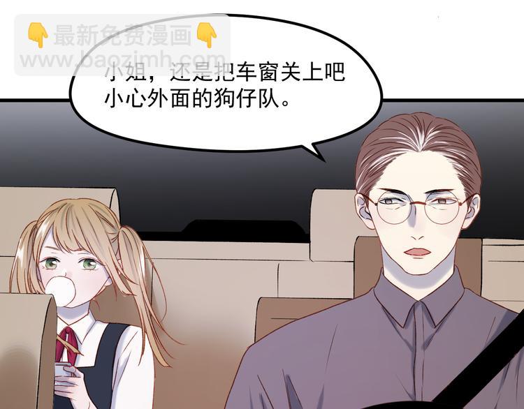 番外 浪漫婚礼(1/2)-第157话
