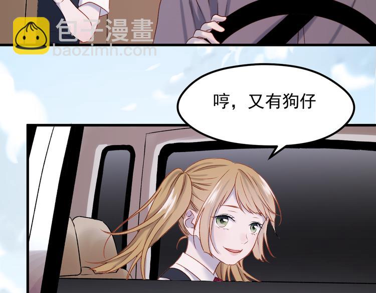番外 浪漫婚礼(1/2)-第157话