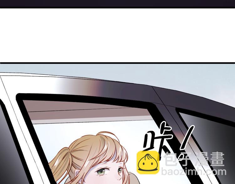 番外 浪漫婚礼(1/2)-第157话