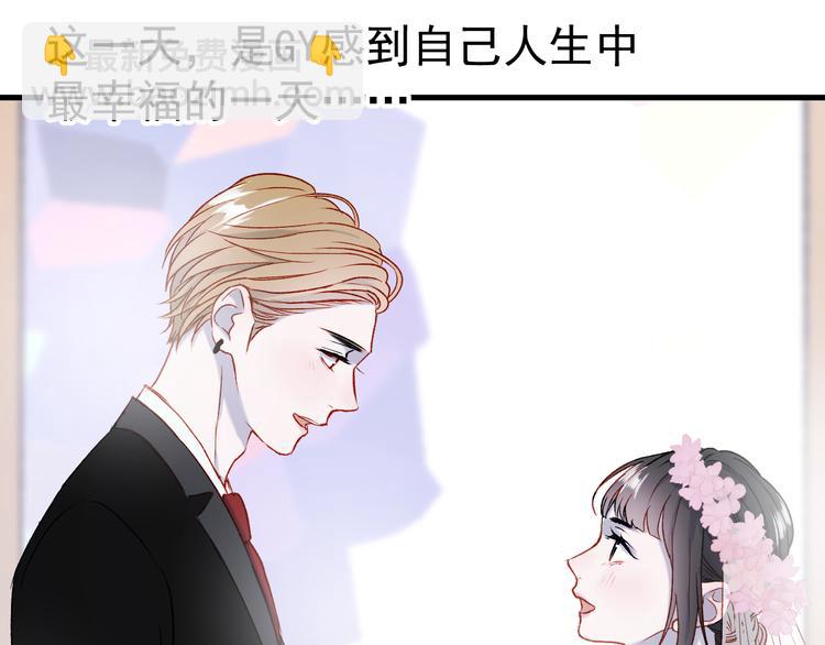 番外 浪漫婚礼(1/2)-第157话