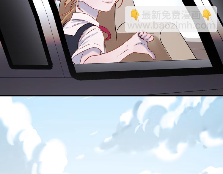 番外 浪漫婚礼(1/2)-第157话