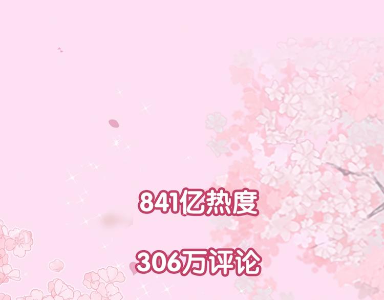 第三季关键人物介绍！-第159话