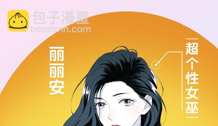 第三季关键人物介绍！-第159话