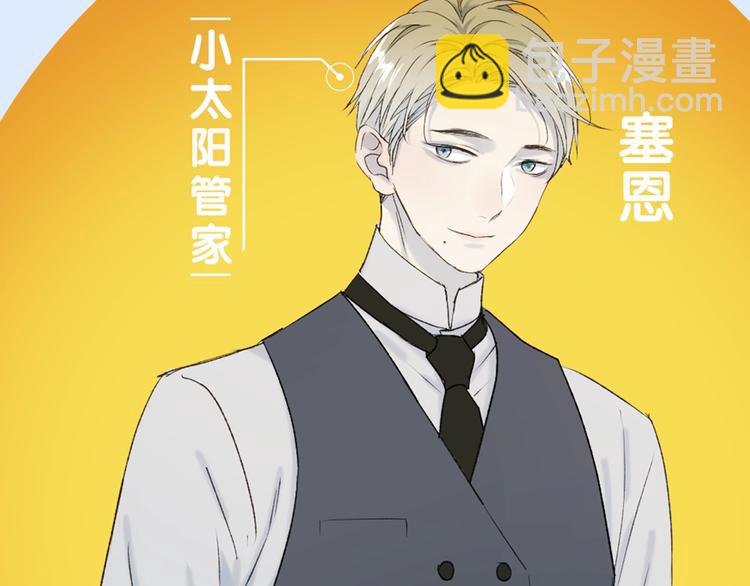 第三季关键人物介绍！-第159话