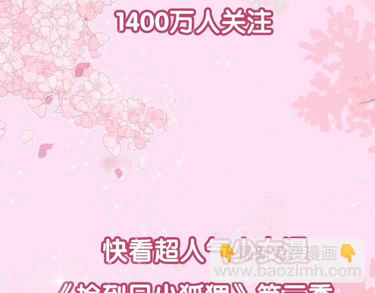 第三季关键人物介绍！-第159话