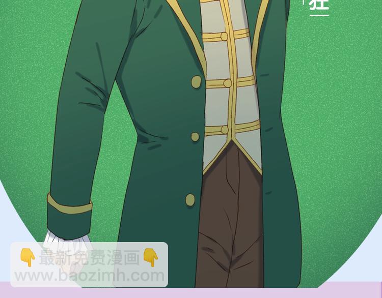 第三季关键人物介绍！-第159话