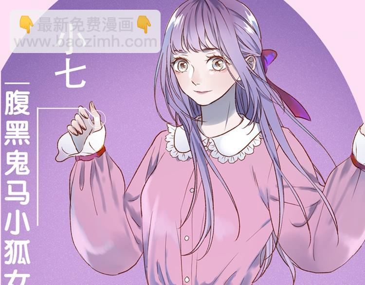 第三季关键人物介绍！-第159话