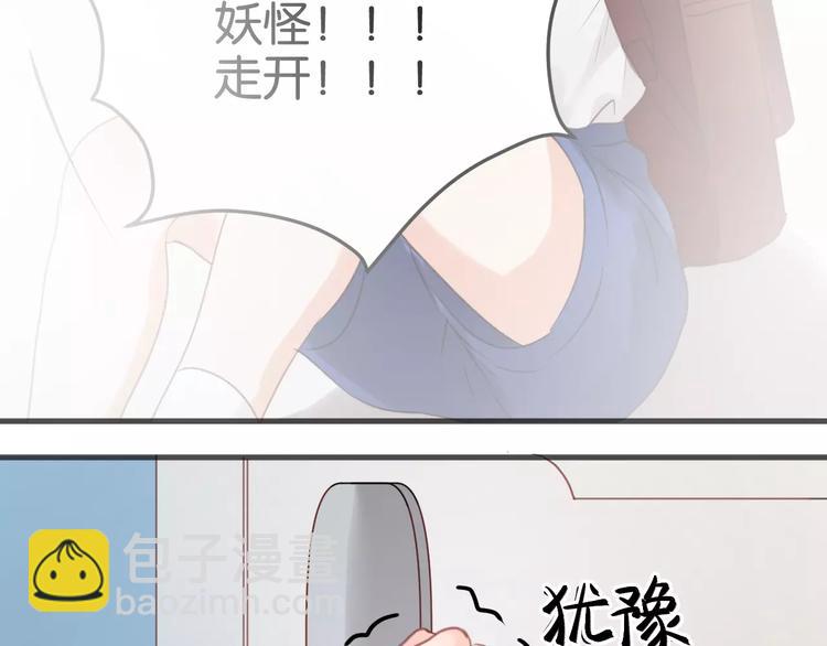 第17话 小九的真面目被发现了(1/2)-第17话