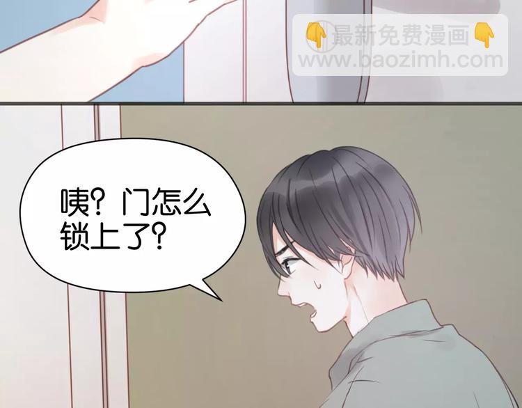 第17话 小九的真面目被发现了(1/2)-第17话