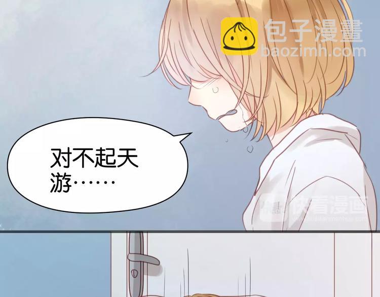 第17话 小九的真面目被发现了(1/2)-第17话