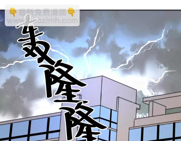 第17话 小九的真面目被发现了(1/2)-第17话