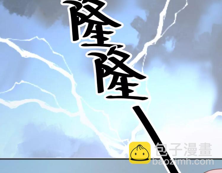 第17话 小九的真面目被发现了(1/2)-第17话