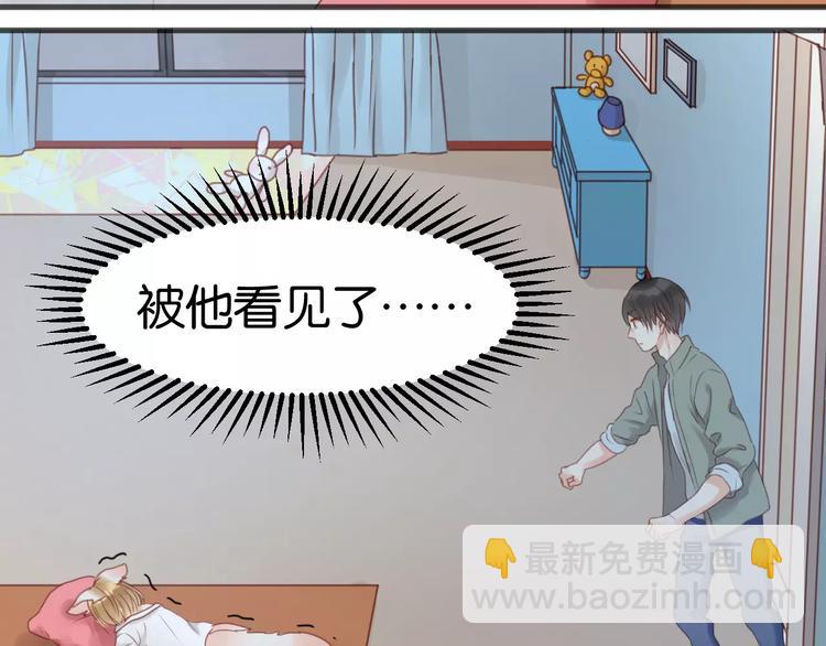第17话 小九的真面目被发现了(1/2)-第17话