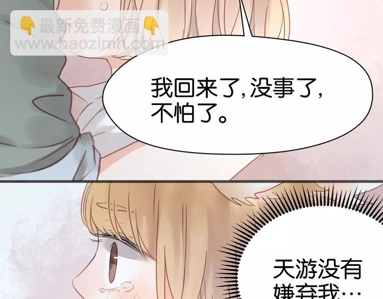 第17话 小九的真面目被发现了(1/2)-第17话