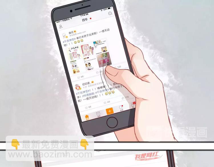 第17话 小九的真面目被发现了(1/2)-第17话