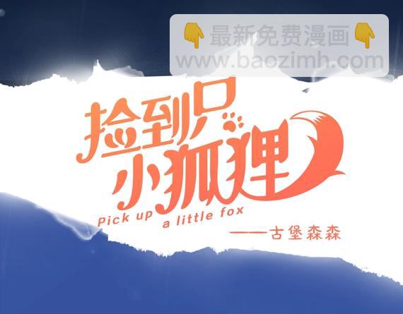 第三季 第1话 古堡之森(1/3)-第161话