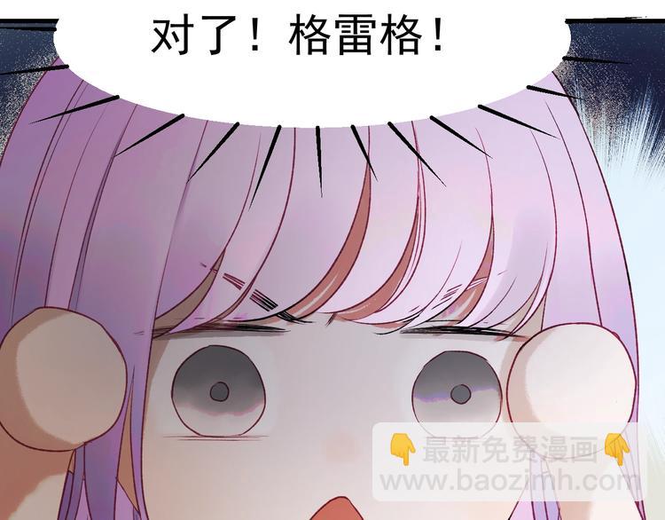 第三季 第1话 古堡之森(1/3)-第161话