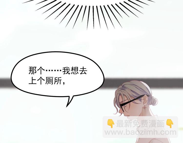 第三季 第1话 古堡之森(1/3)-第161话