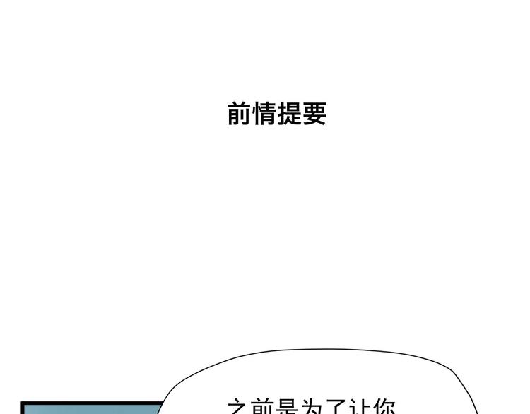第三季 第3话 地牢(1/2)-第163话