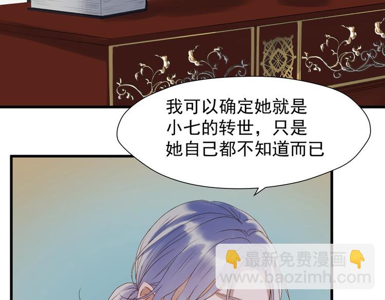 第三季 第3话 地牢(1/2)-第163话