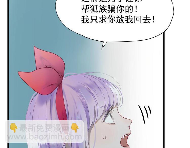 第三季 第3话 地牢(1/2)-第163话