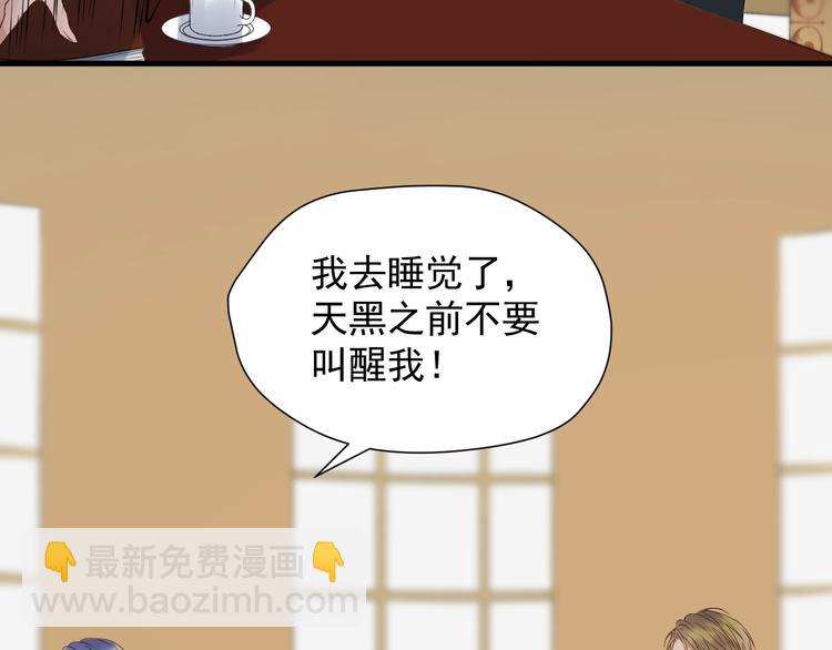 第三季 第3话 地牢(1/2)-第163话