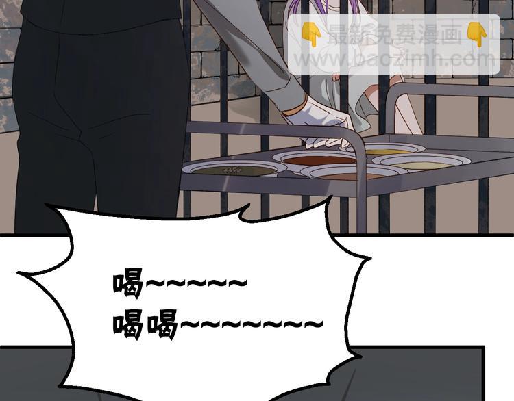 第三季 第3话 地牢(1/2)-第163话